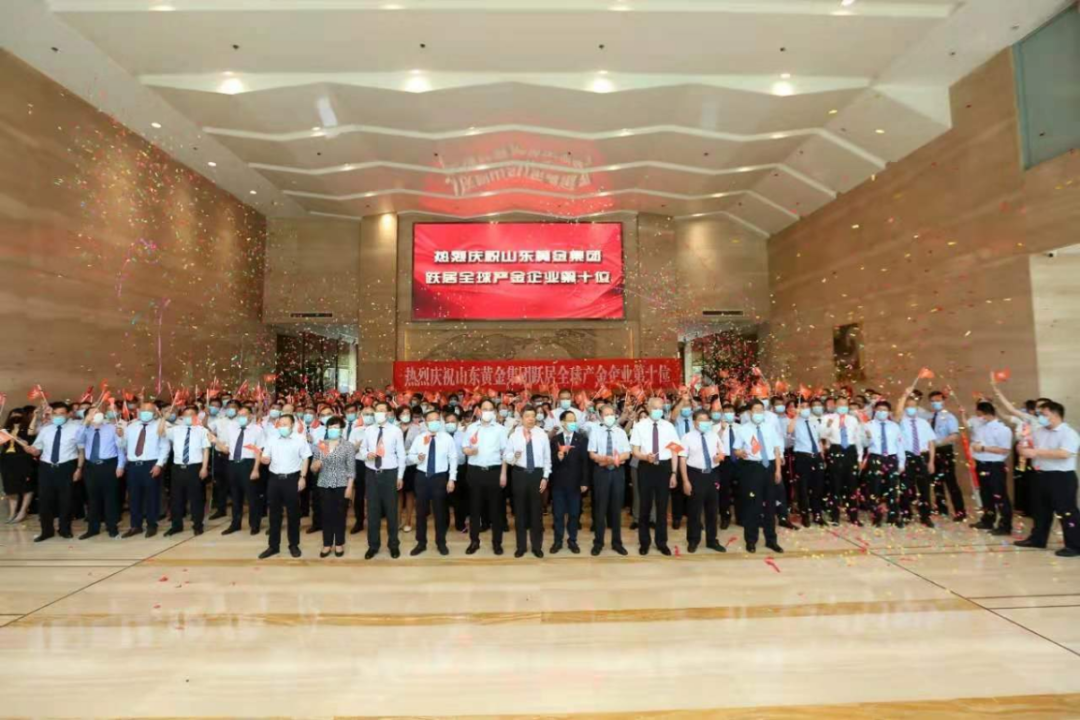 2020中国矿业十大新闻揭晓! 2020中国矿业十大新闻揭晓!