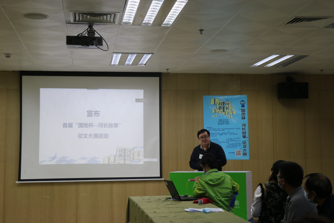 首届“国地杯——河长故事”征文大赛开锣