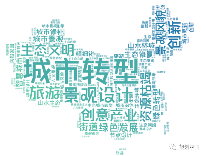 风景园林助推城市转型发展——从三亚两河四岸景观整治修复谈起