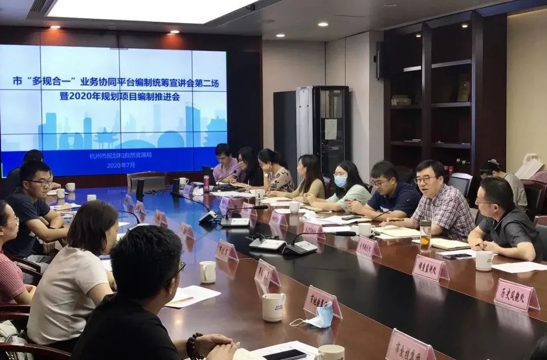 改革创新优秀案例 ①丨杭州:加强规划编制统筹 提升空间治理能力 改革创新优秀案例 ①丨杭州:加强规划编制统筹 提升空间治理能力