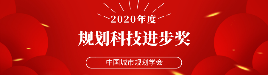 新年巨献:“规划尤里卡”重磅上线,如此中外高端对话怎能不爱 新年巨献:“规划尤里卡”重磅上线,如此中外高端对话怎能不爱