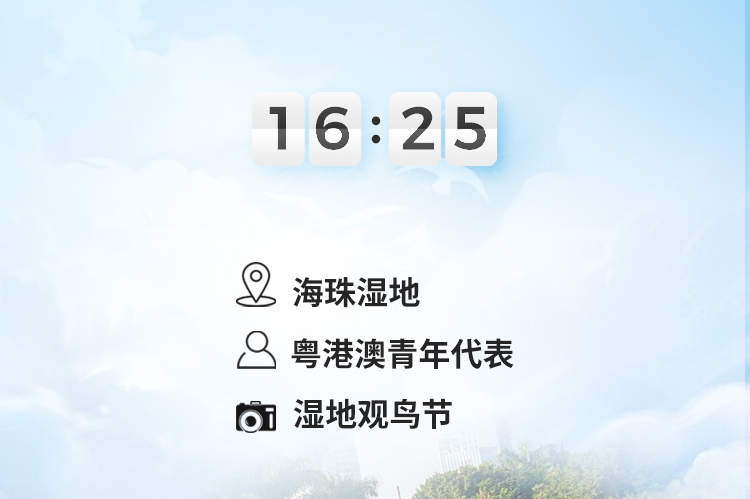 多图｜全龄友好，四季舒适，这样的广州我爱了！