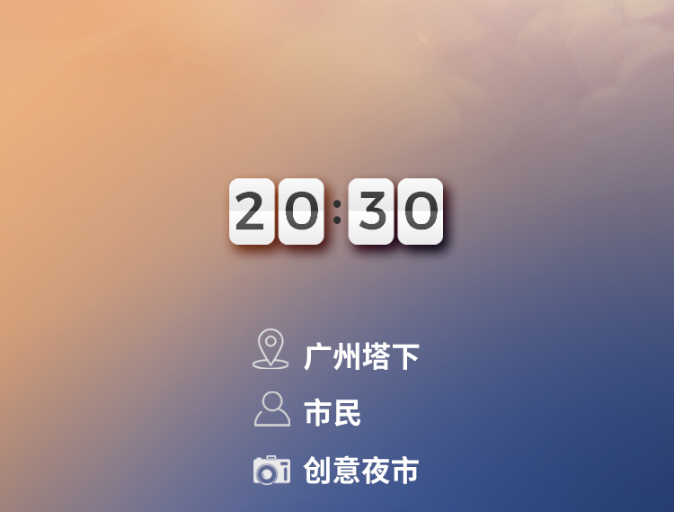 多图｜全龄友好，四季舒适，这样的广州我爱了！