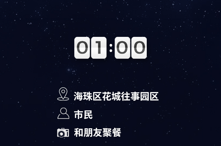 多图｜全龄友好，四季舒适，这样的广州我爱了！