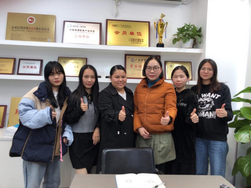 2020不负使命！2021砥砺前行！蓝图信息2020年年终总结会议圆满结束