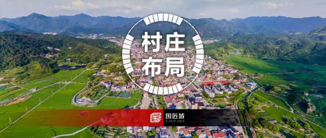 国土空间总体规划编制相关的专题推荐