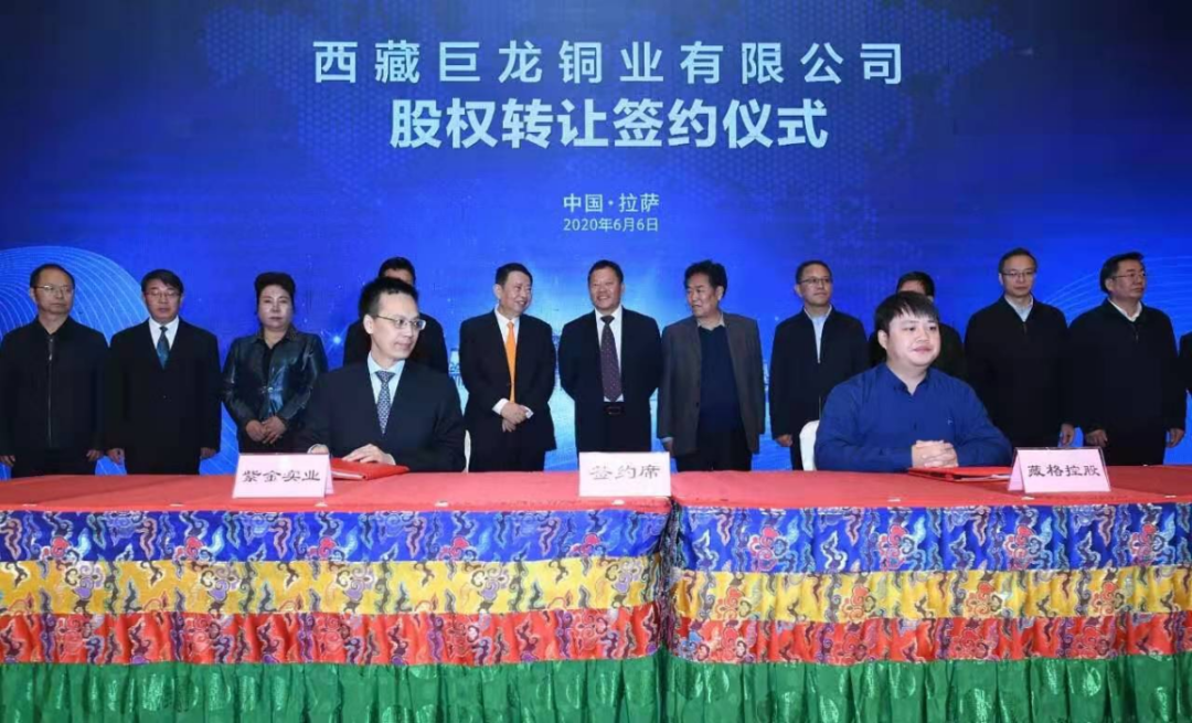 2020中国矿业十大新闻揭晓! 2020中国矿业十大新闻揭晓!
