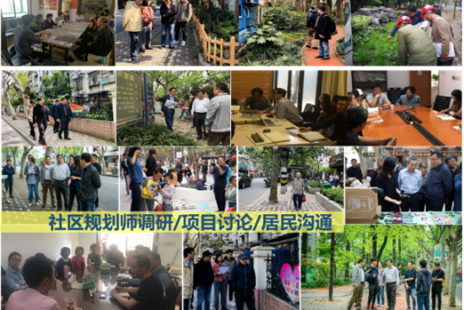 2021年第二届同济规划青创会议周:“十四五”背景下规划的挑战与应对 城市更新专题 2021年第二届同济规划青创会议周:“十四五”背景下规划的挑战与应对 城市更新专题
