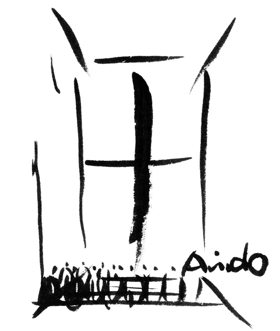 安藤忠雄亲笔自传:我浑身都是缺点,除了活下去的韧性 安藤忠雄亲笔自传:我浑身都是缺点,除了活下去的韧性