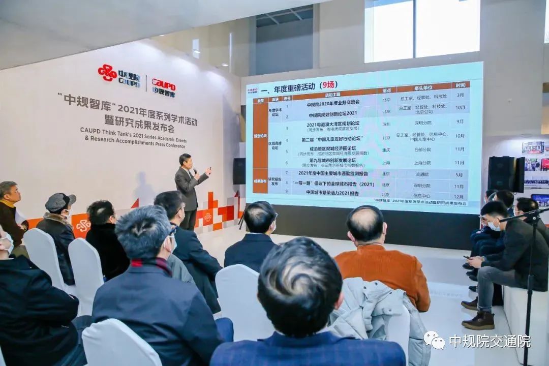 【热点】中规智库:重磅发布 | 汇行业学术之功 扬中规智库之帆 【热点】中规智库:重磅发布 | 汇行业学术之功 扬中规智库之帆