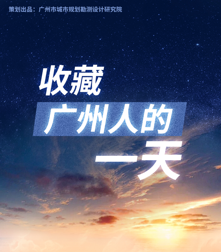 多图｜全龄友好，四季舒适，这样的广州我爱了！