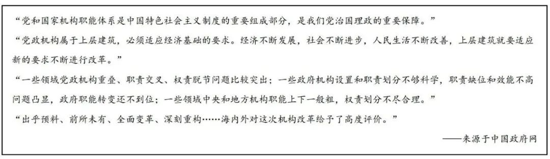 规划机构改革与空间治理现代化的路径选择 规划机构改革与空间治理现代化的路径选择