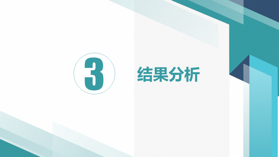 中国自然资源学会第二届大学生自然资源科技作品大赛获奖作品联展（十五）