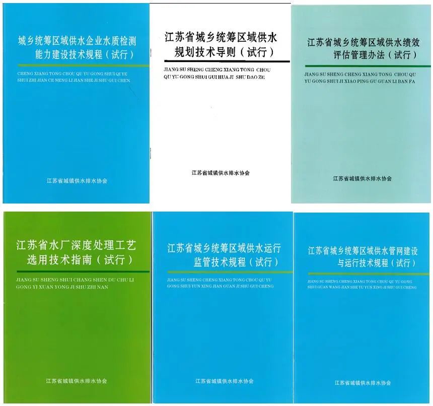 我院水专项课题中“盐城市城乡统筹供水管网水质水量保障与优化运行技术工程示范”顺利入选第一批“国家水专项典型工程示范及推广工程” 我院水专项课题中“盐城市城乡统筹供水管网水质水量保障与优化运行技术工程示范”顺利入选第一批“国家水专项典型工程示范及推广工程”