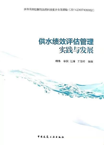 我院水专项课题中“盐城市城乡统筹供水管网水质水量保障与优化运行技术工程示范”顺利入选第一批“国家水专项典型工程示范及推广工程” 我院水专项课题中“盐城市城乡统筹供水管网水质水量保障与优化运行技术工程示范”顺利入选第一批“国家水专项典型工程示范及推广工程”