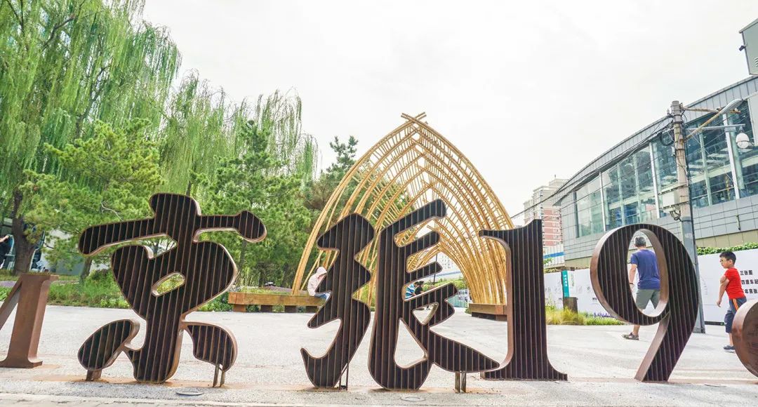 规划引领北京城市更新 规划引领北京城市更新