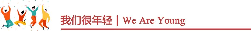 Join Us|中山大学中国区域协调发展与乡村建设研究院博士后招聘 Join Us|中山大学中国区域协调发展与乡村建设研究院博士后招聘