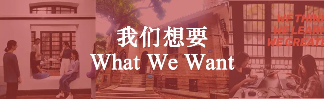 Join Us|中山大学中国区域协调发展与乡村建设研究院博士后招聘 Join Us|中山大学中国区域协调发展与乡村建设研究院博士后招聘