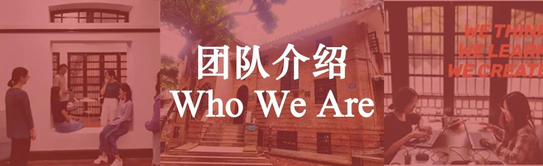 Join Us|中山大学中国区域协调发展与乡村建设研究院博士后招聘 Join Us|中山大学中国区域协调发展与乡村建设研究院博士后招聘