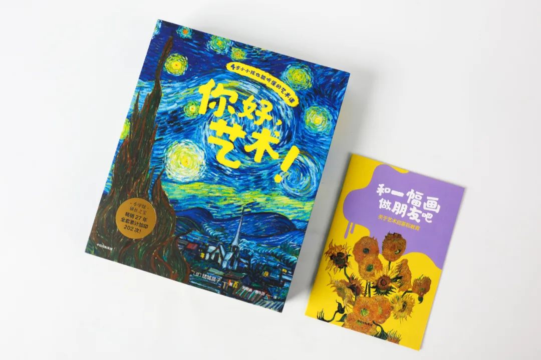 培养孩子审美的最好方式就是:和名画做朋友 培养孩子审美的最好方式就是:和名画做朋友