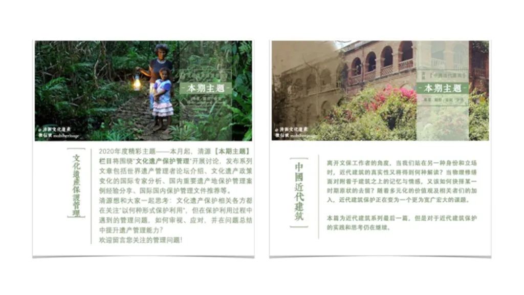 岁末绝对不容错过的一份总结——CHCC2020大事记 岁末绝对不容错过的一份总结——CHCC2020大事记
