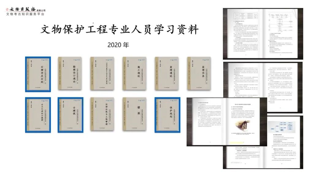 岁末绝对不容错过的一份总结——CHCC2020大事记 岁末绝对不容错过的一份总结——CHCC2020大事记