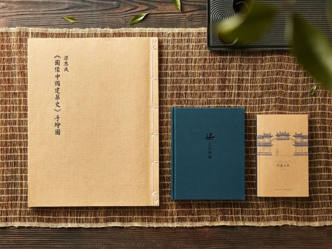 梁思成手绘、清华王南讲解,两代建筑人说透中国古建之美 梁思成手绘、清华王南讲解,两代建筑人说透中国古建之美