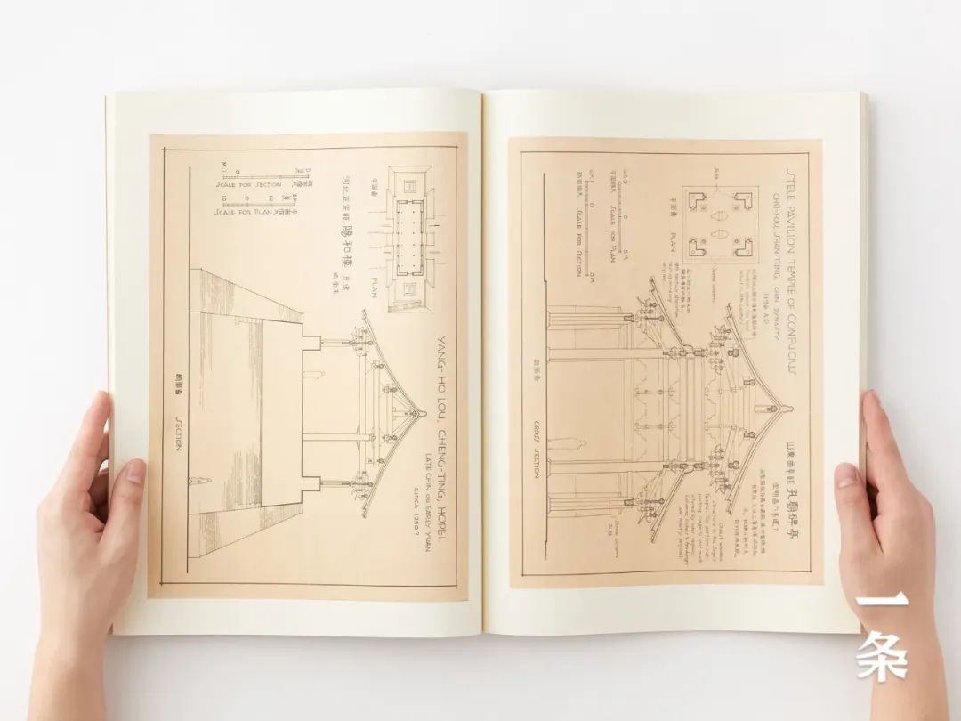 梁思成手绘、清华王南讲解,两代建筑人说透中国古建之美 梁思成手绘、清华王南讲解,两代建筑人说透中国古建之美