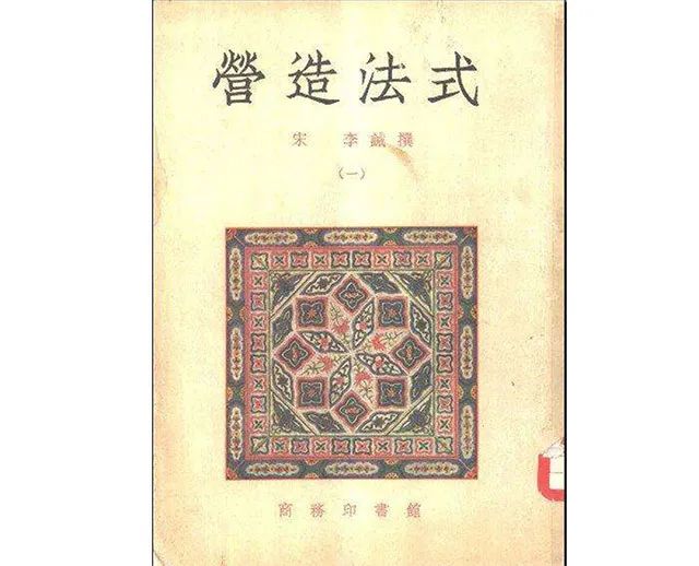 梁思成手绘、清华王南讲解,两代建筑人说透中国古建之美 梁思成手绘、清华王南讲解,两代建筑人说透中国古建之美