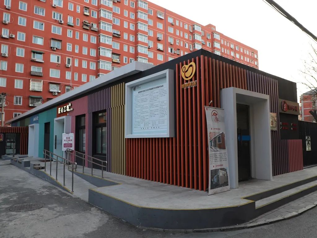 “劲松模式”引领老旧小区改造,《我是规划师》第四集反响强烈 “劲松模式”引领老旧小区改造,《我是规划师》第四集反响强烈