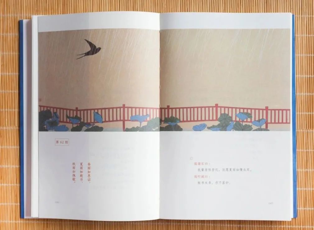 国人案头备此美学四书，风雅过一生