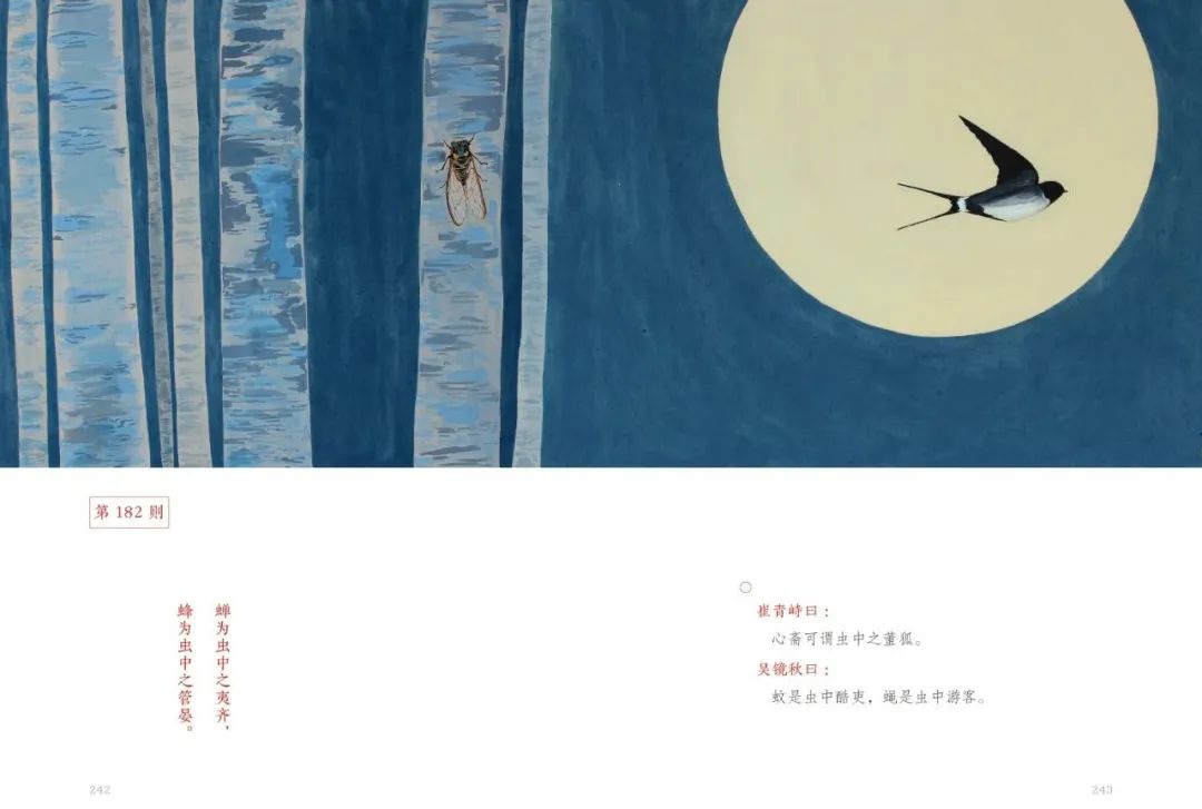 国人案头备此美学四书,风雅过一生 国人案头备此美学四书,风雅过一生