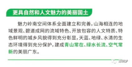 沪深广磁悬浮要来了！深圳至上海将只要3小时即可到达！