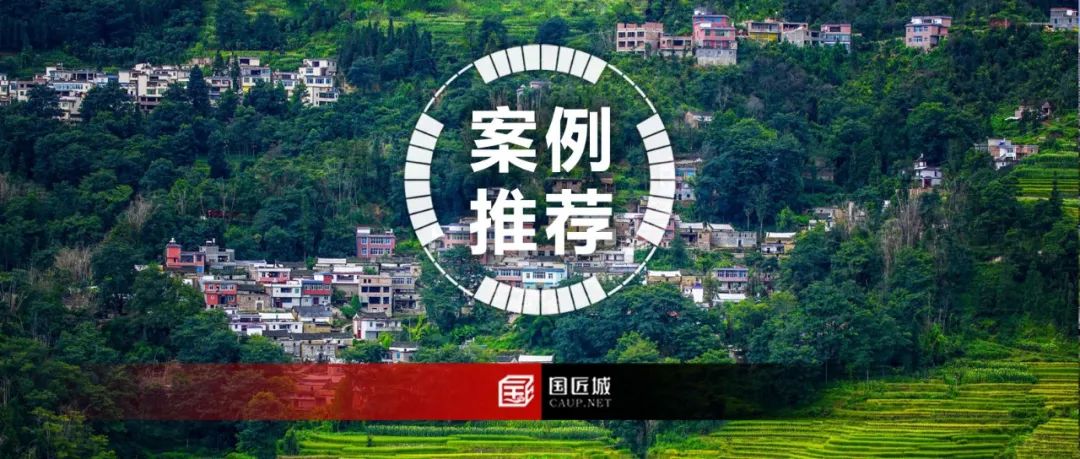 乡村振兴示范村总体规划怎么做?这个118页的PPT参考一下 乡村振兴示范村总体规划怎么做?这个118页的PPT参考一下