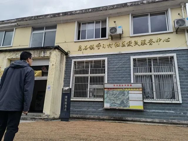 “将对亲人安危的关切普及到每一户村民！”杭州2022年底前将实现全市域地质灾害风险预警应急“数智管控”