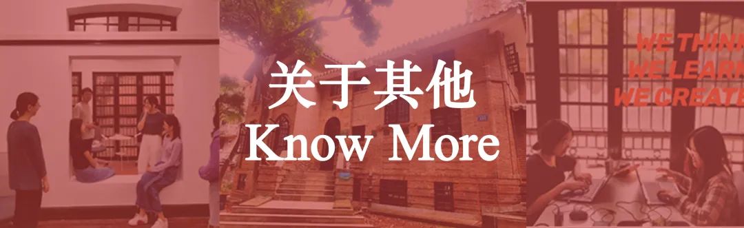 Join Us|中山大学中国区域协调发展与乡村建设研究院博士后招聘 Join Us|中山大学中国区域协调发展与乡村建设研究院博士后招聘