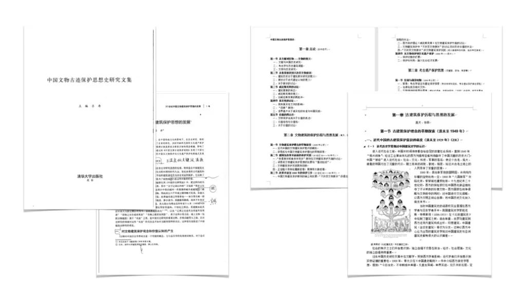 岁末绝对不容错过的一份总结——CHCC2020大事记 岁末绝对不容错过的一份总结——CHCC2020大事记