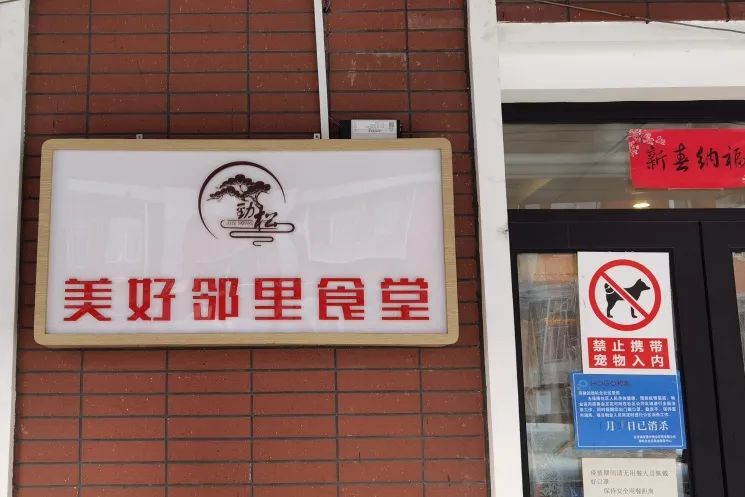“劲松模式”引领老旧小区改造,《我是规划师》第四集反响强烈 “劲松模式”引领老旧小区改造,《我是规划师》第四集反响强烈