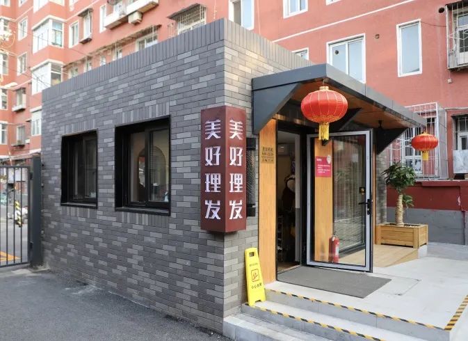 “劲松模式”引领老旧小区改造,《我是规划师》第四集反响强烈 “劲松模式”引领老旧小区改造,《我是规划师》第四集反响强烈