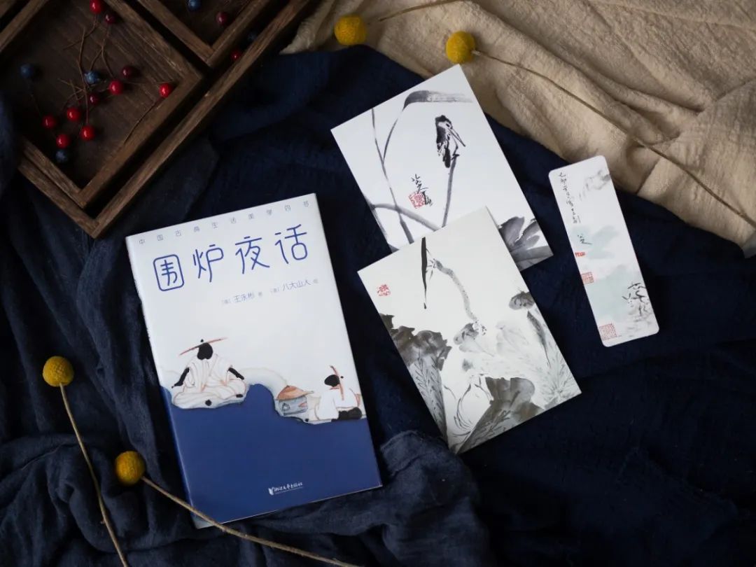 国人案头备此美学四书,风雅过一生 国人案头备此美学四书,风雅过一生