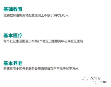 沪深广磁悬浮要来了！深圳至上海将只要3小时即可到达！