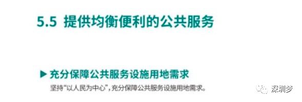 沪深广磁悬浮要来了！深圳至上海将只要3小时即可到达！