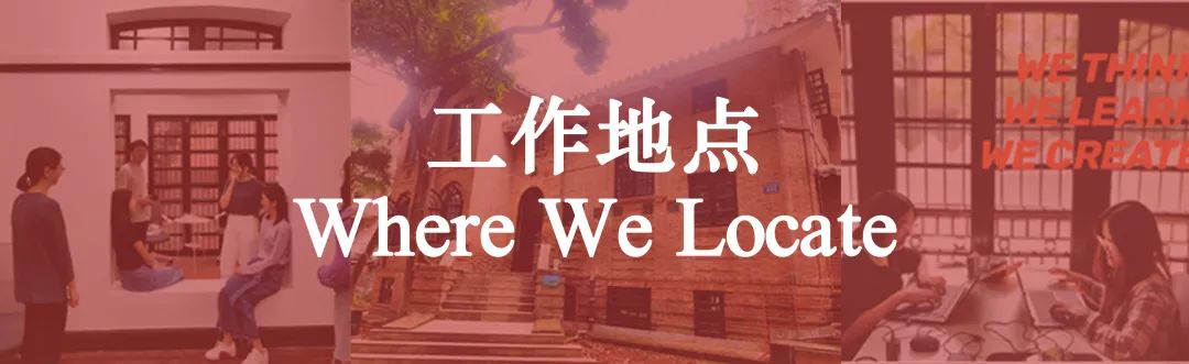 Join Us|中山大学中国区域协调发展与乡村建设研究院博士后招聘 Join Us|中山大学中国区域协调发展与乡村建设研究院博士后招聘