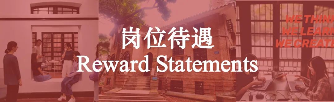 Join Us|中山大学中国区域协调发展与乡村建设研究院博士后招聘 Join Us|中山大学中国区域协调发展与乡村建设研究院博士后招聘