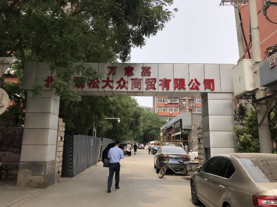 “劲松模式”引领老旧小区改造,《我是规划师》第四集反响强烈 “劲松模式”引领老旧小区改造,《我是规划师》第四集反响强烈