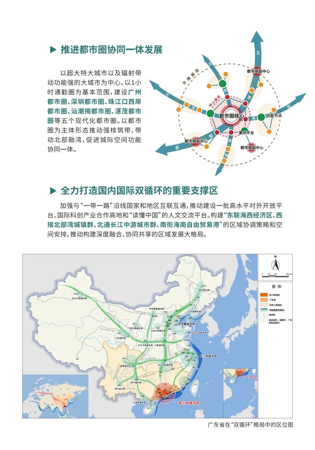 沪深广磁悬浮要来了！深圳至上海将只要3小时即可到达！