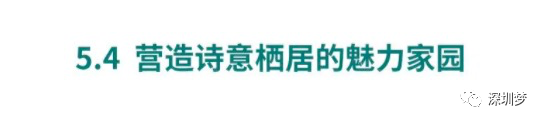 沪深广磁悬浮要来了！深圳至上海将只要3小时即可到达！