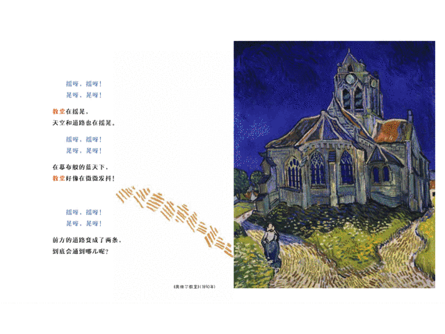培养孩子审美的最好方式就是：和名画做朋友