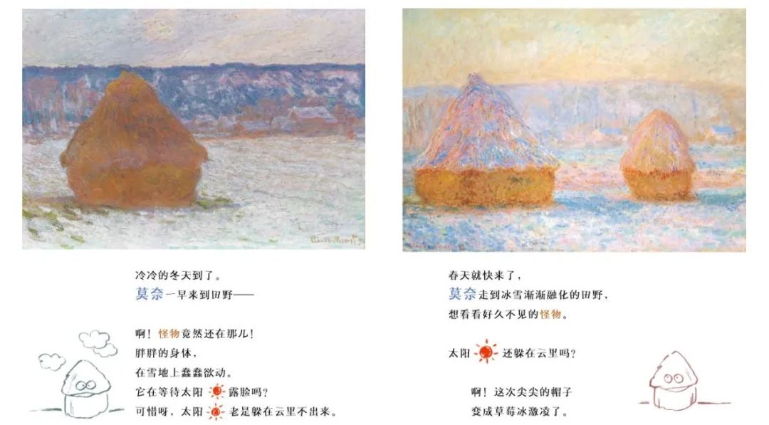 培养孩子审美的最好方式就是：和名画做朋友
