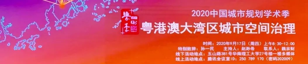 戚冬瑾:多维城市用地分类探索 | 学术季 戚冬瑾:多维城市用地分类探索 | 学术季